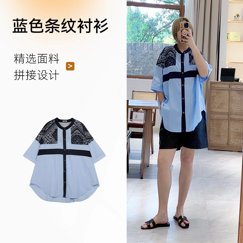 蓝色拼接衬衫夏季百搭休闲宽松舒适小众洋气时尚条纹显瘦潮流拼色
