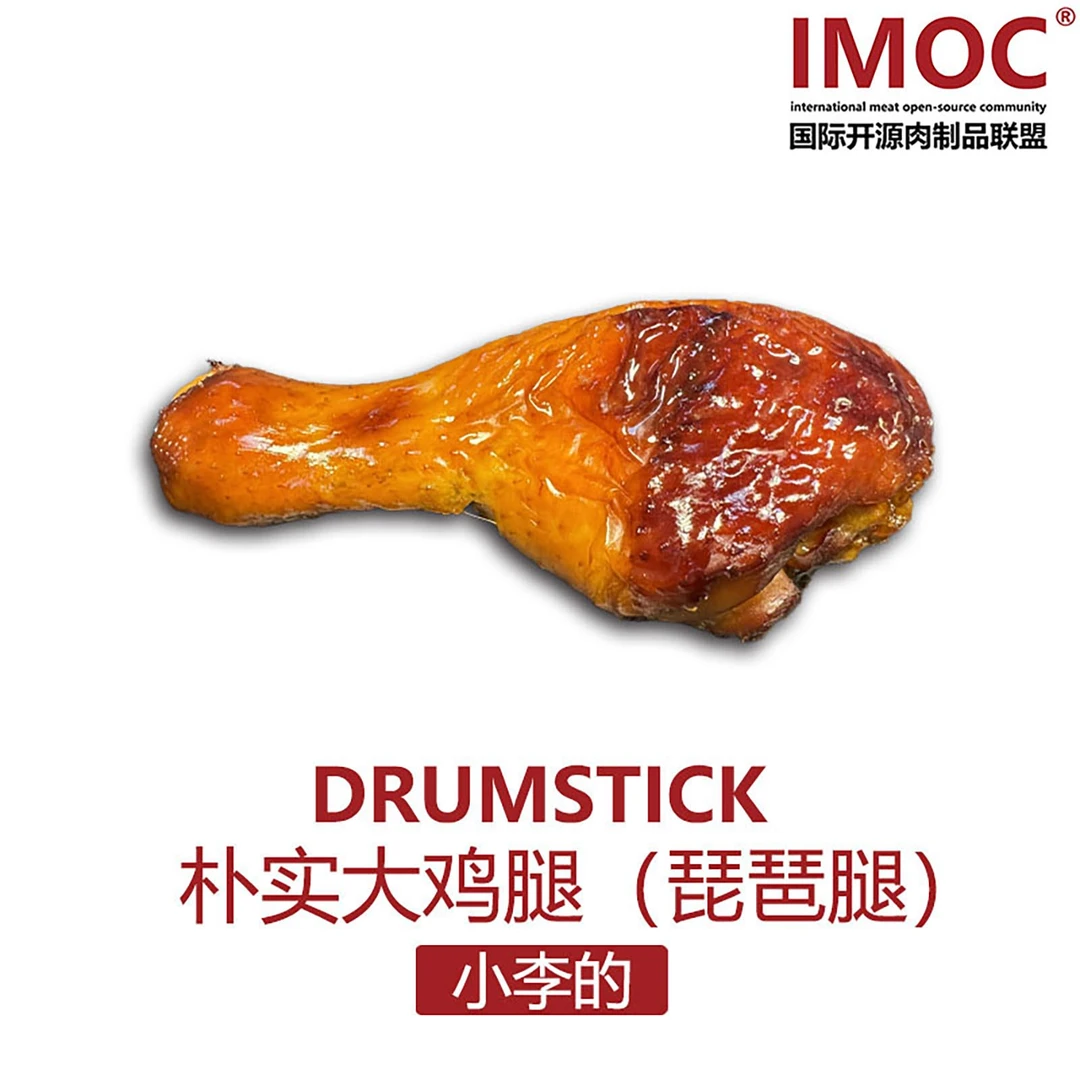 IMOC 小李的大鸡腿琵琶腿x8正宗豉油皇小鸡腿熟食广东风味高白蛋
