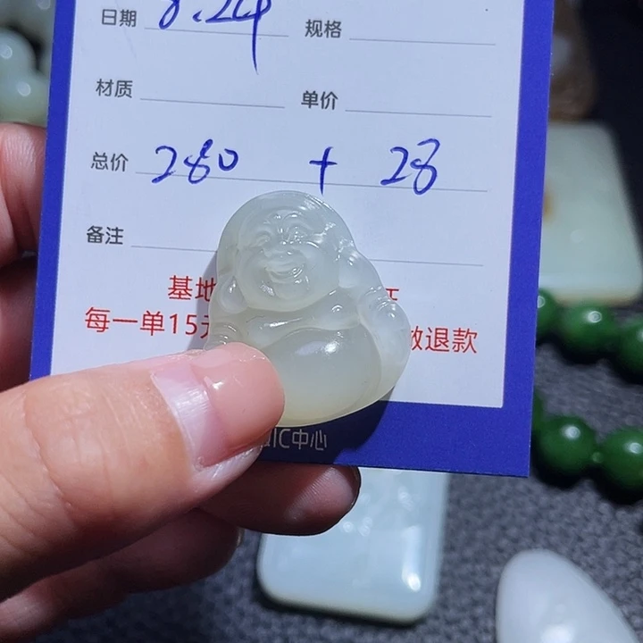 颈饰未镶嵌和田玉晴**L
