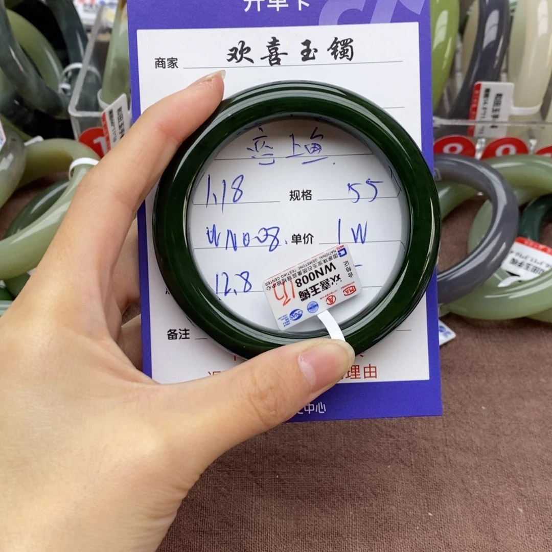 和田玉手镯未镶嵌恋*鱼