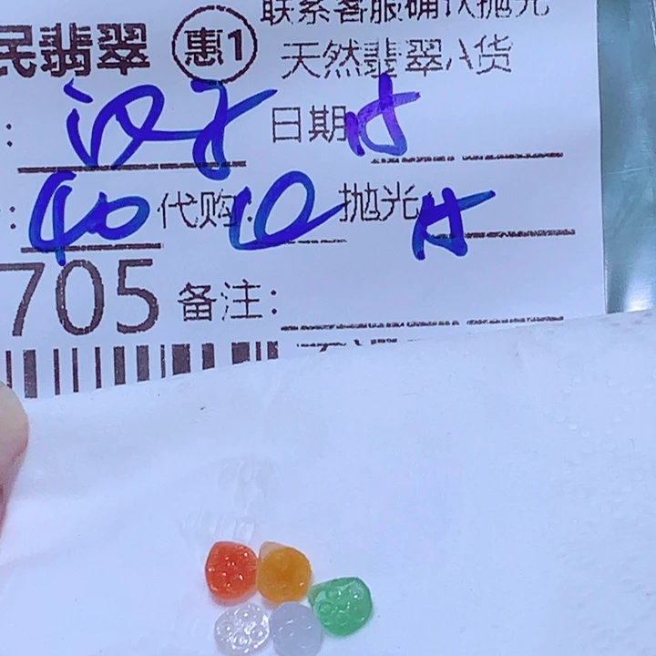 贝***子未镶嵌挂件翡翠gggg