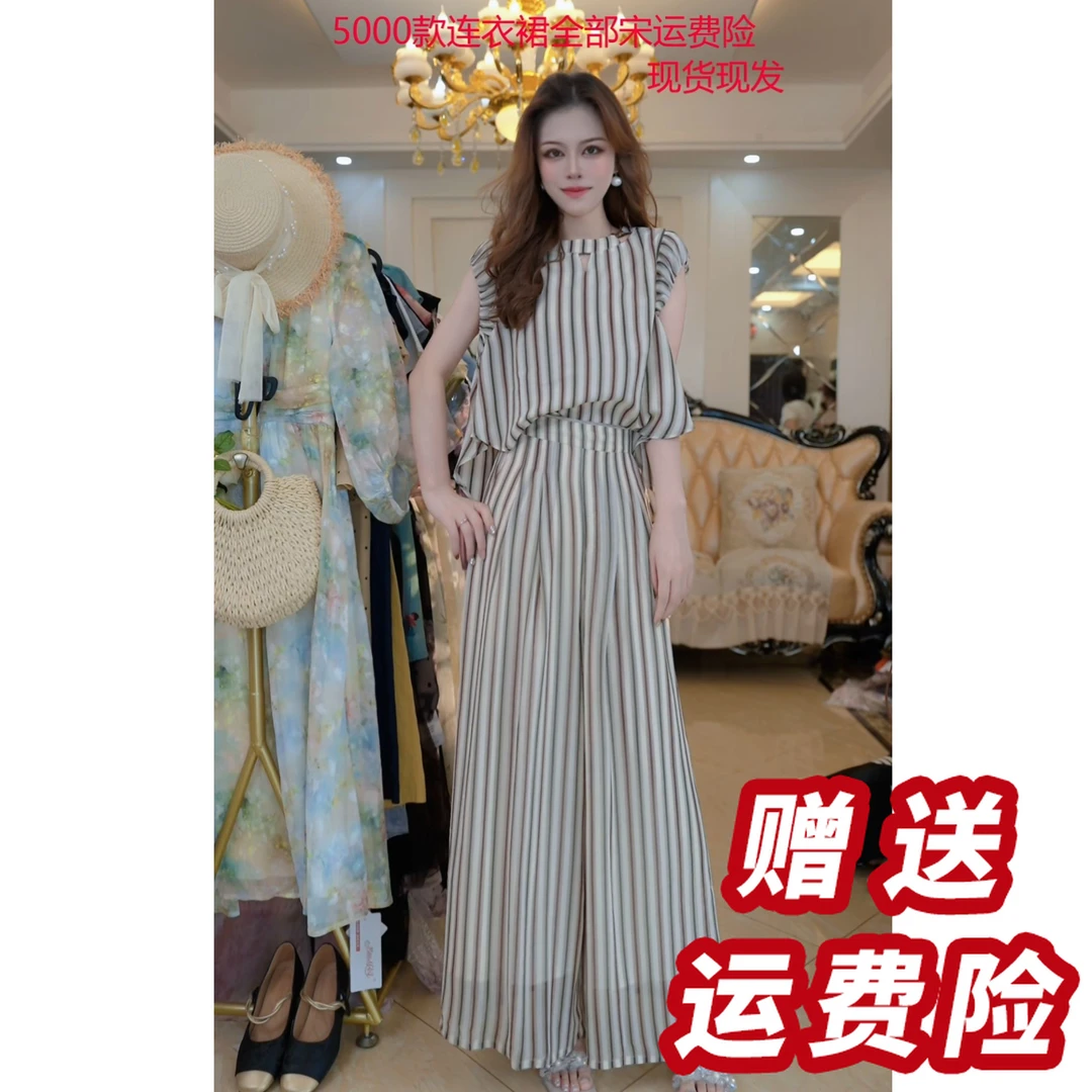 【赠送运费险】2025款洋气质减龄设计感条纹上衣阔腿裤两件套A47066