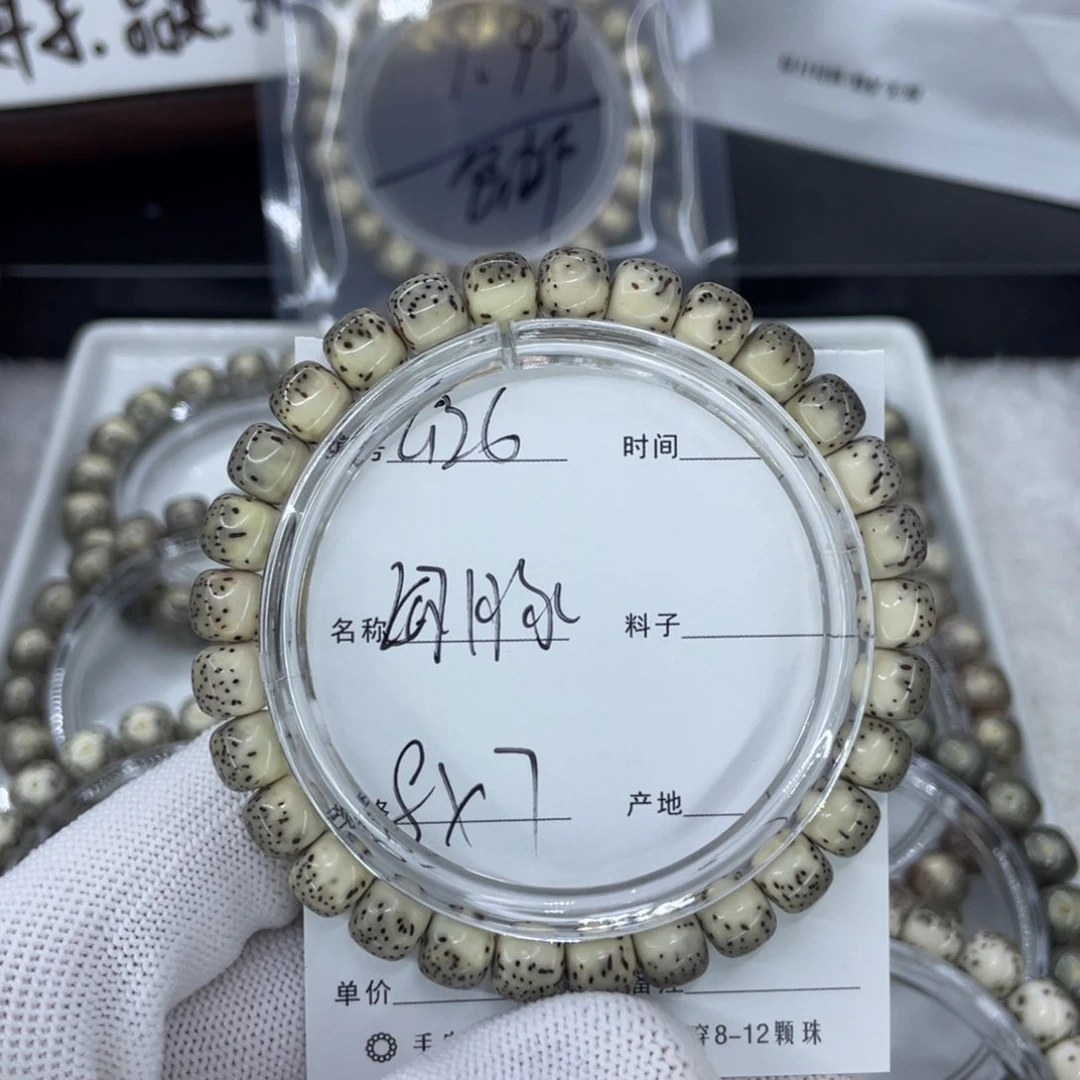吊坠星月菩提G河豚