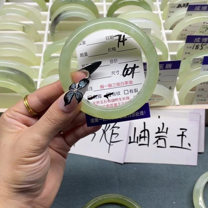 蛇纹石玉手镯未镶嵌74