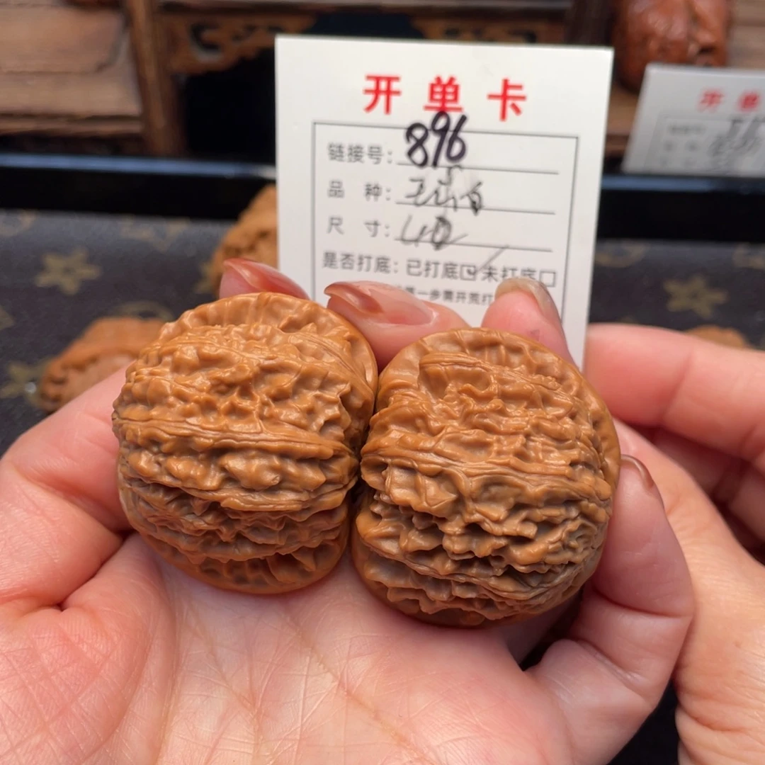 桃核把件文玩核桃