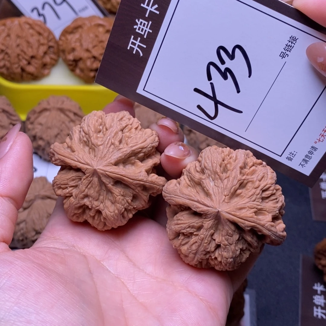 把件文玩核桃46全品粗筋433