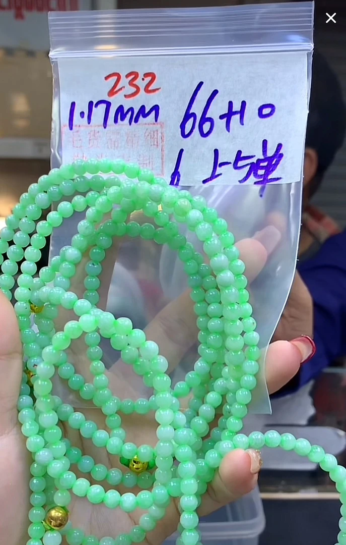 定制翡翠未镶嵌毛货232珠串6+66元+多样性拍一发一