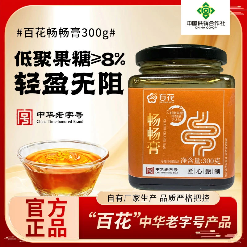 百花畅畅膏300g益生元决明子蜂蜜官方正品