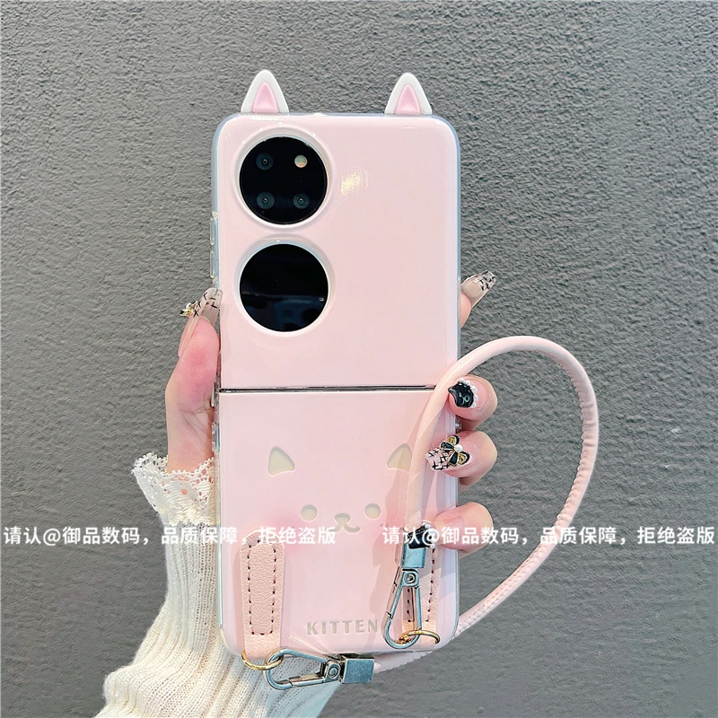 （华为系列）透明折叠壳适用华为p50pocket/华为PocketS手机壳防摔