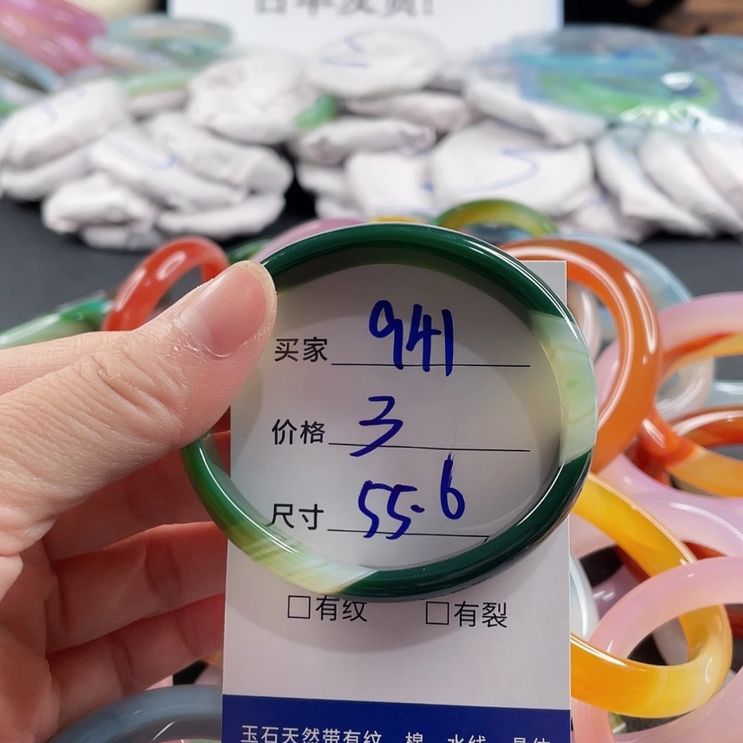 手镯玛瑙/玉髓未镶嵌