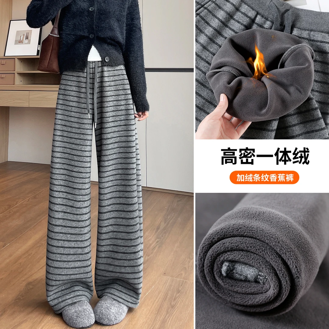 高级感毛呢条纹弯刀裤加绒女2025秋冬新款高腰宽松休闲慵懒阔腿裤