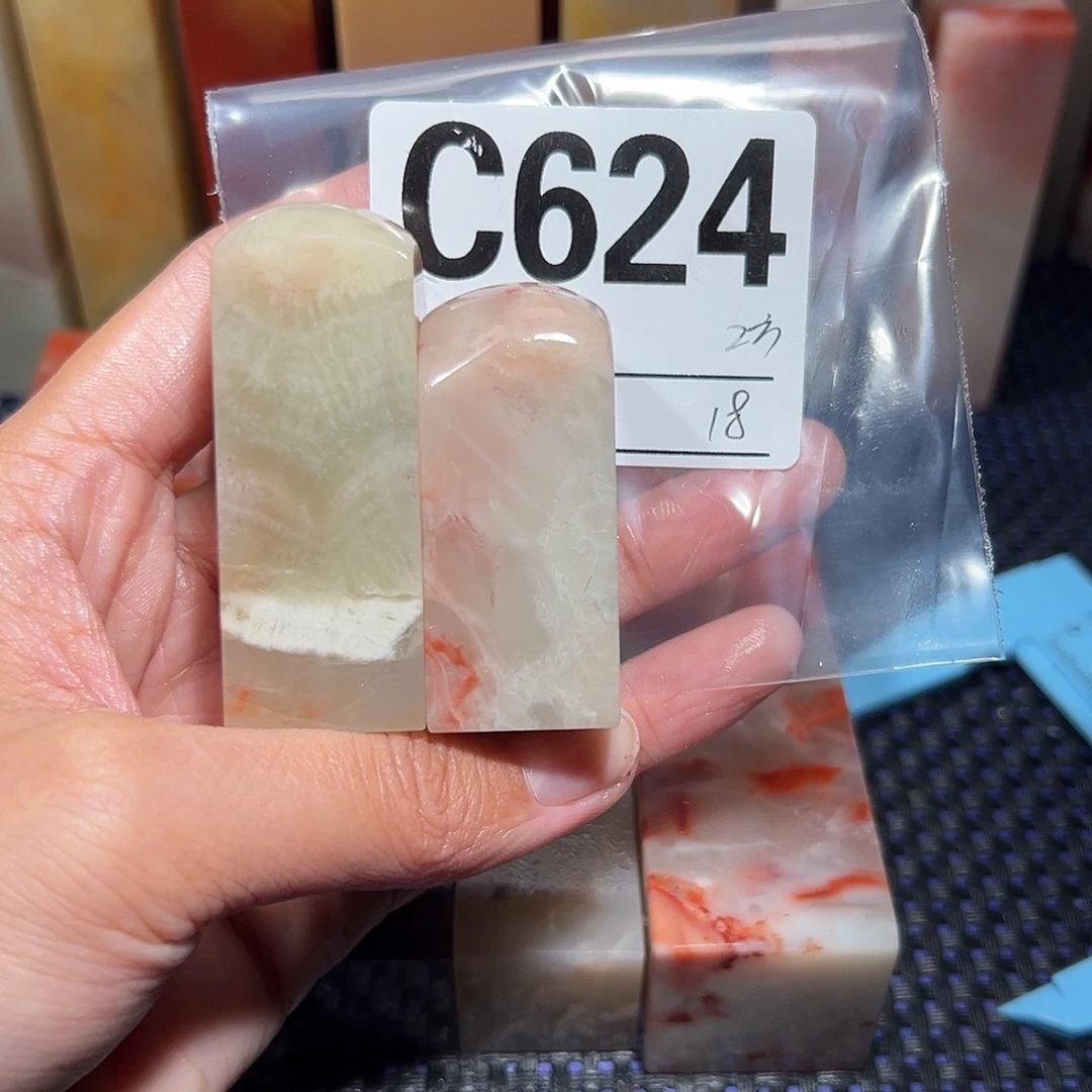 【闪购商品】寿山石印石老挝石