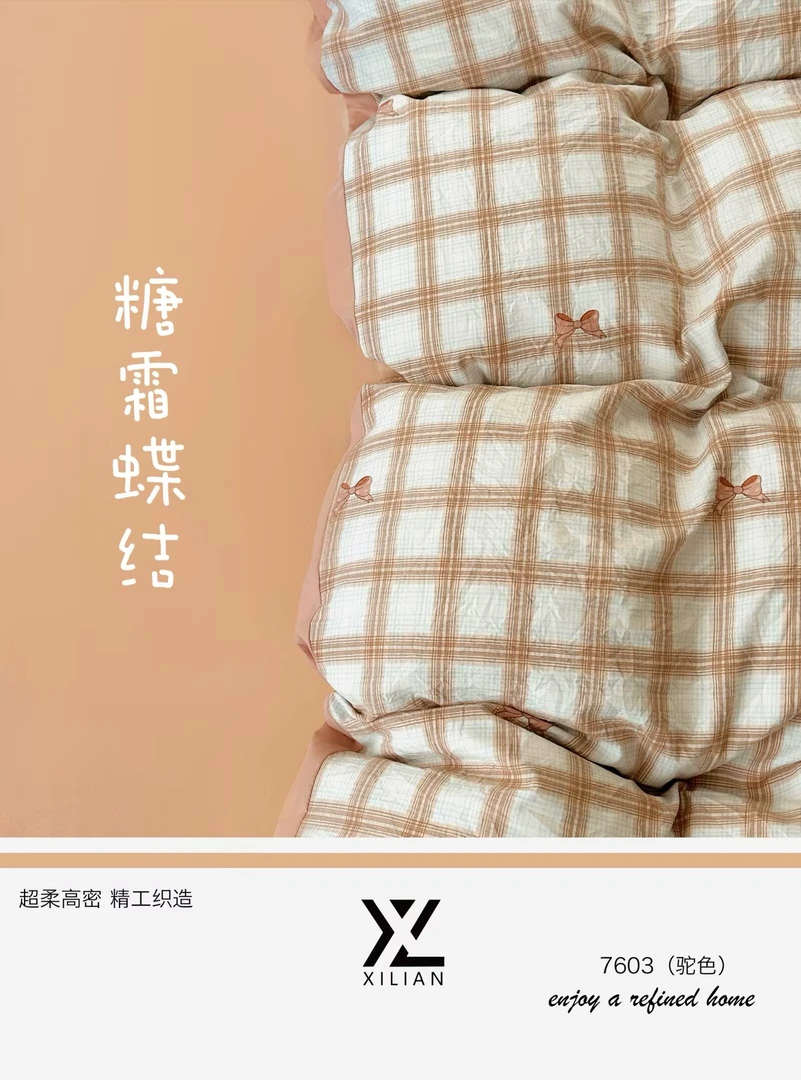 【200*230】双人莫小柔水洗棉夏凉被A类单人薄被可机洗夹棉空调被