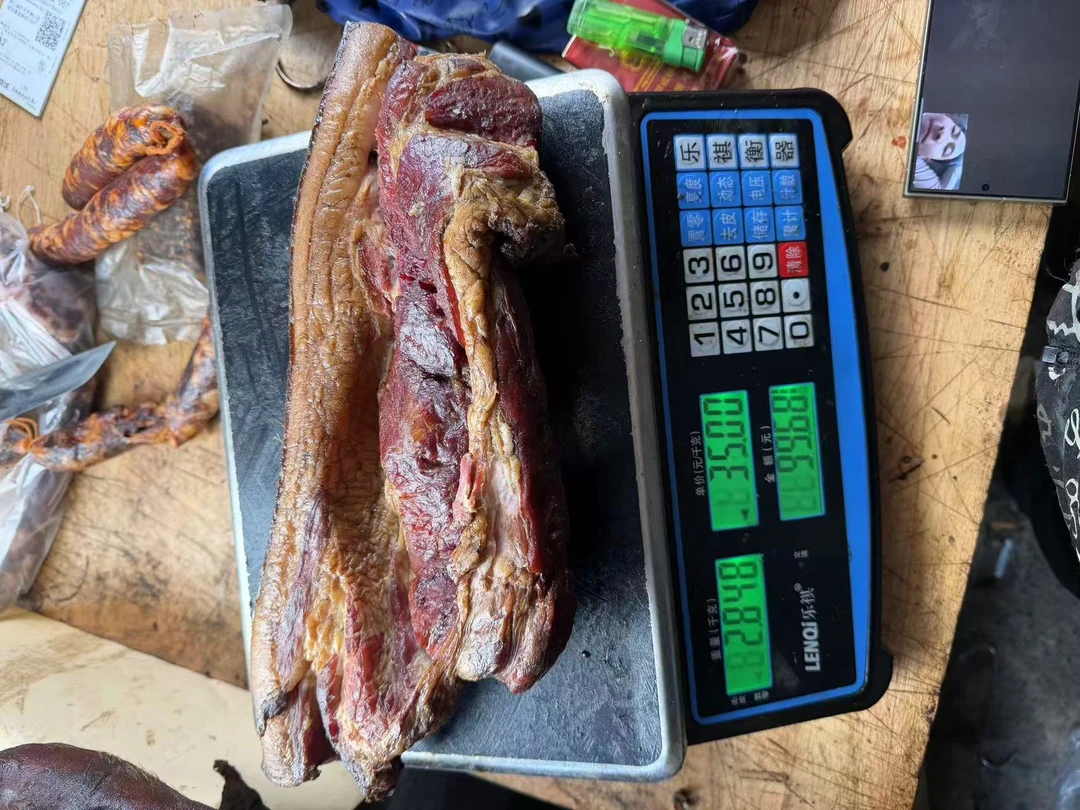 前腿腊肉2.8斤