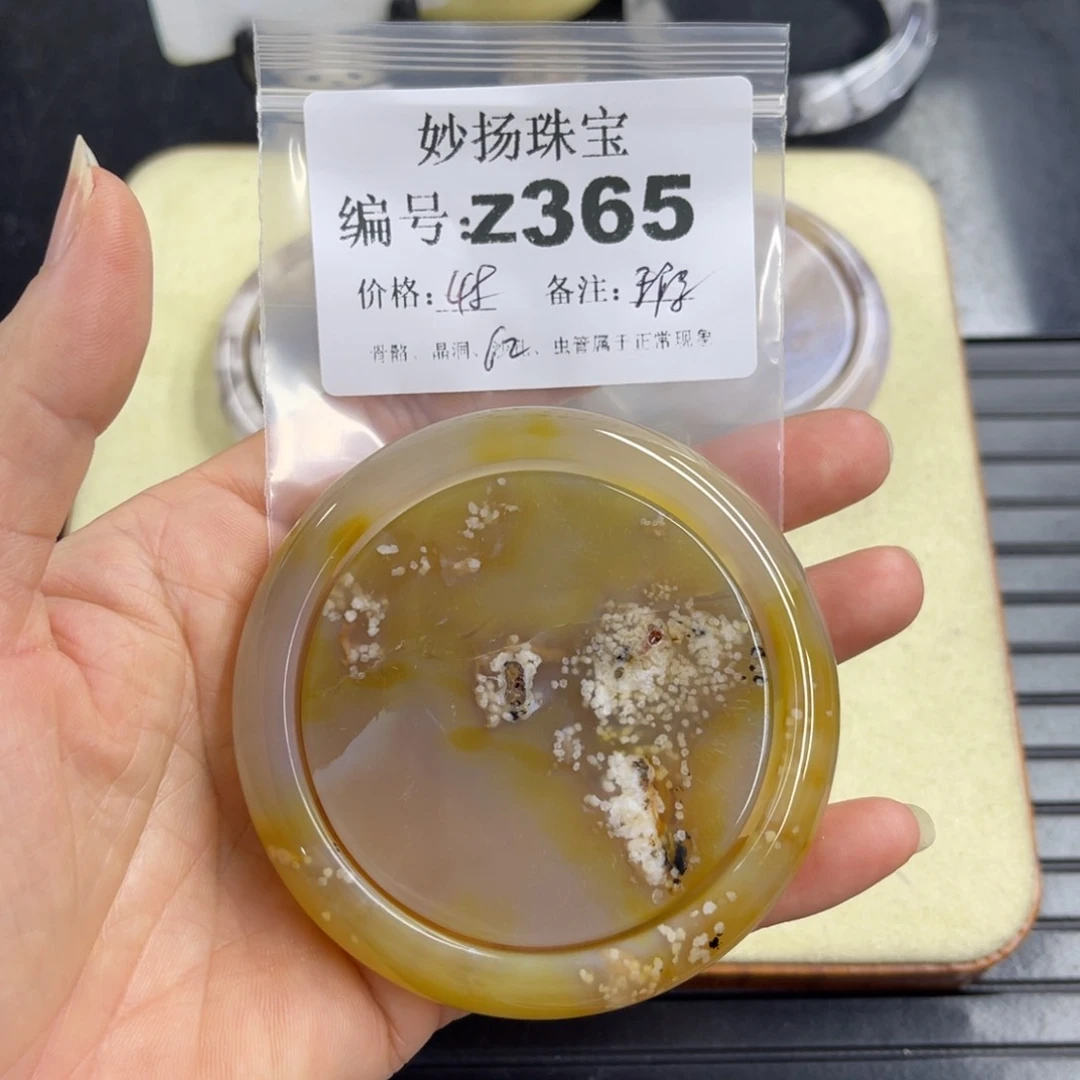 合金默认有瑕石英质玉紫*