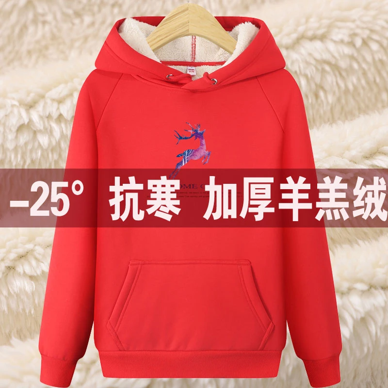 2025新款加绒加厚印花卫衣女冬厚款羊羔绒套头宽松连帽外套上衣潮