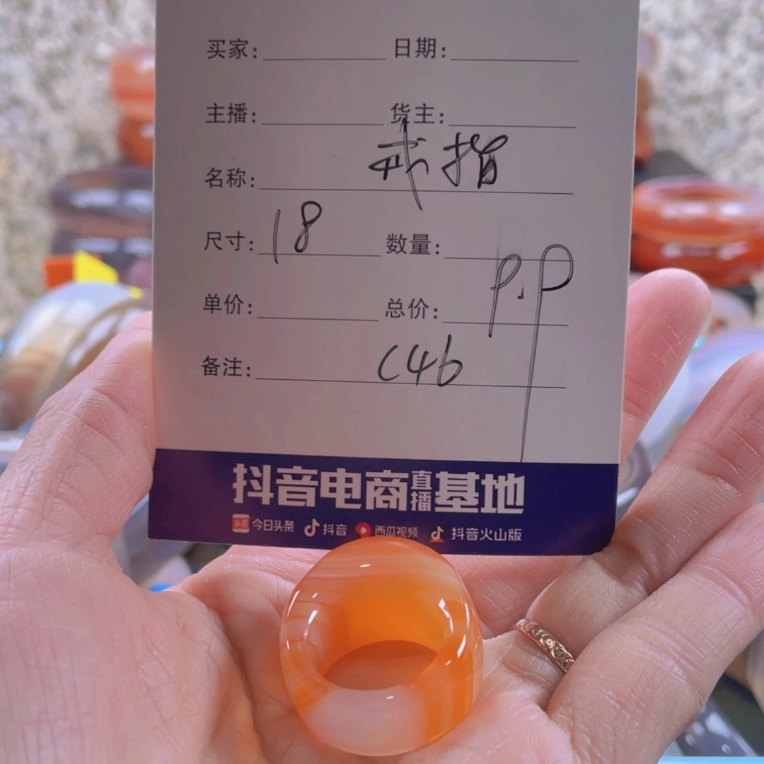 玛瑙/玉髓手镯未镶嵌