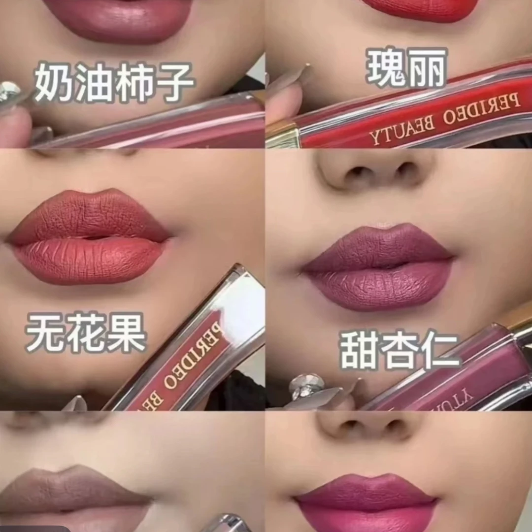 PERIDEO 唇釉哑光