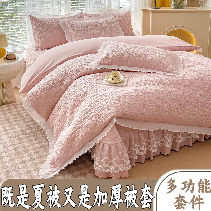 水洗棉麻双层纱纯色多功能蕾丝床盖四件套床裙夹棉被套夏被两用