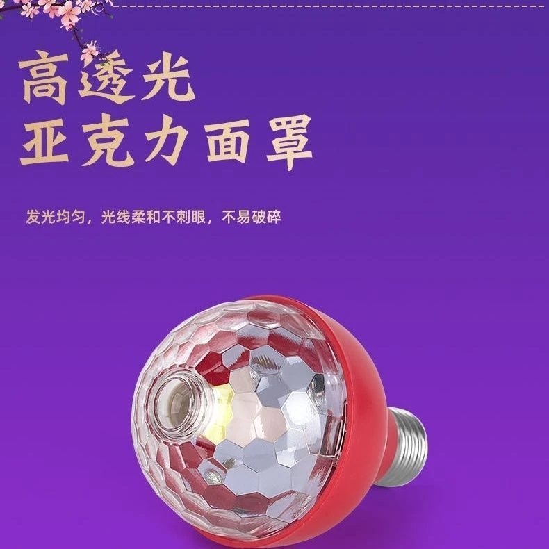 投影灯福字彩灯春节七彩变色灯恭喜发财灯门口阳台装饰氛围灯新品