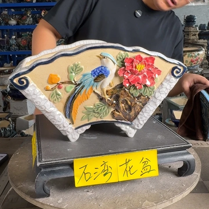 。一风堂石湾花盆 瑕疵 内30*18*15
