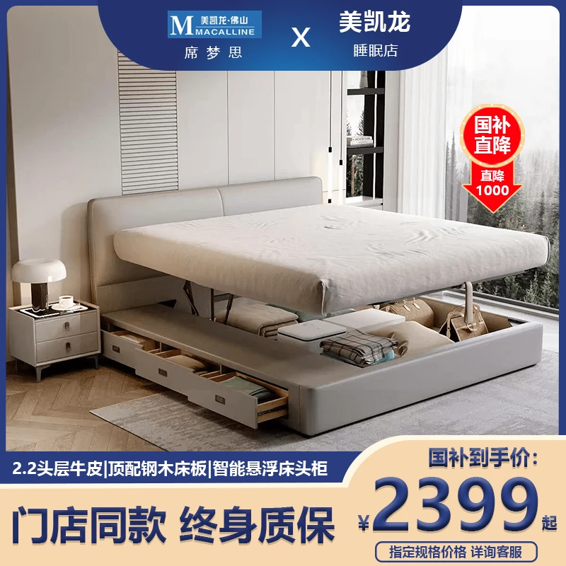 现代简约薄床头真皮床双人软包平移储物床小户型齐边小房间主卧床