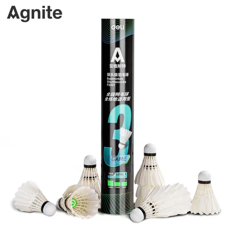安格耐特F2207 羽毛球学生娱乐训练级室皆可用粗壮毛不易坏羽毛球