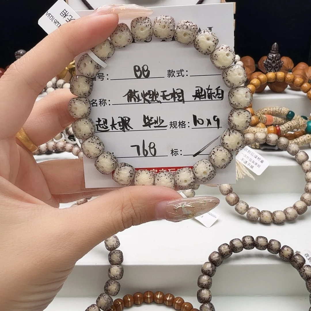 手串星月菩提星月