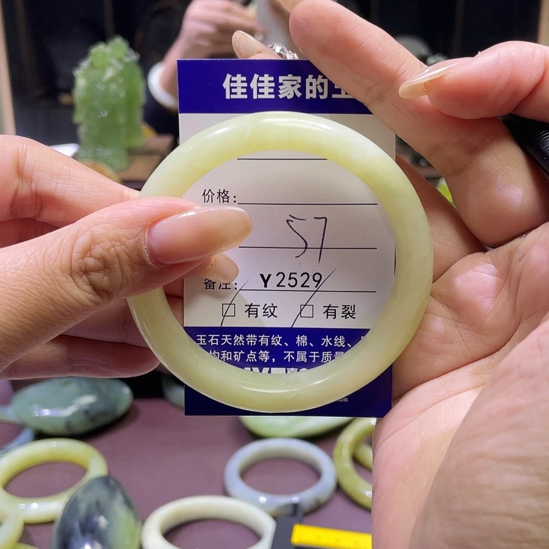 蛇纹石玉未镶嵌手镯2529