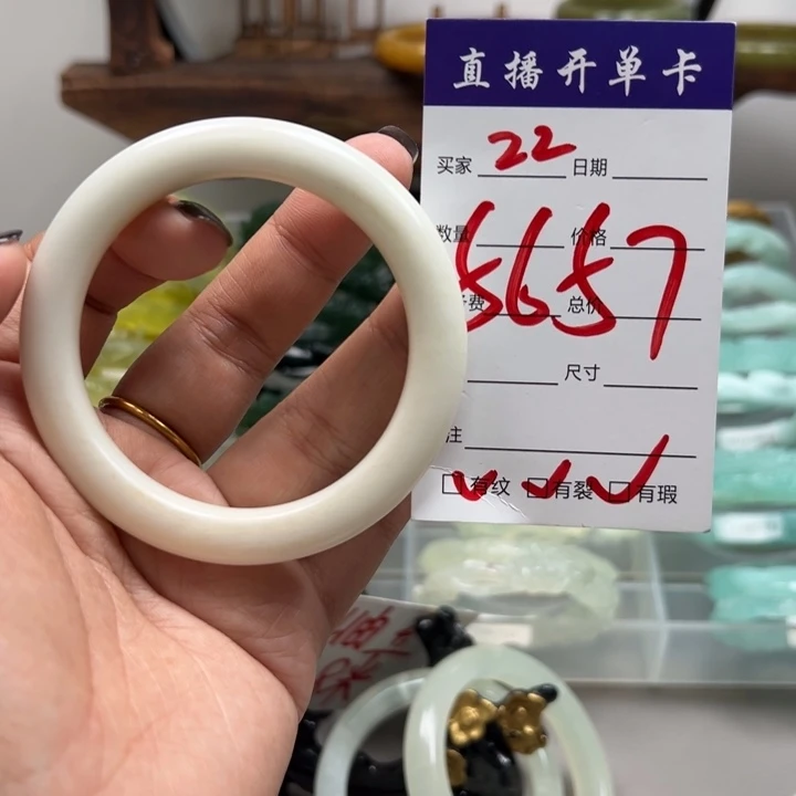 蛇纹石玉未镶嵌手镯
