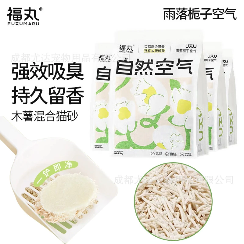 白绿茶原味混合豆腐砂膨润土苹果木分子纯木薯猫沙可冲厕