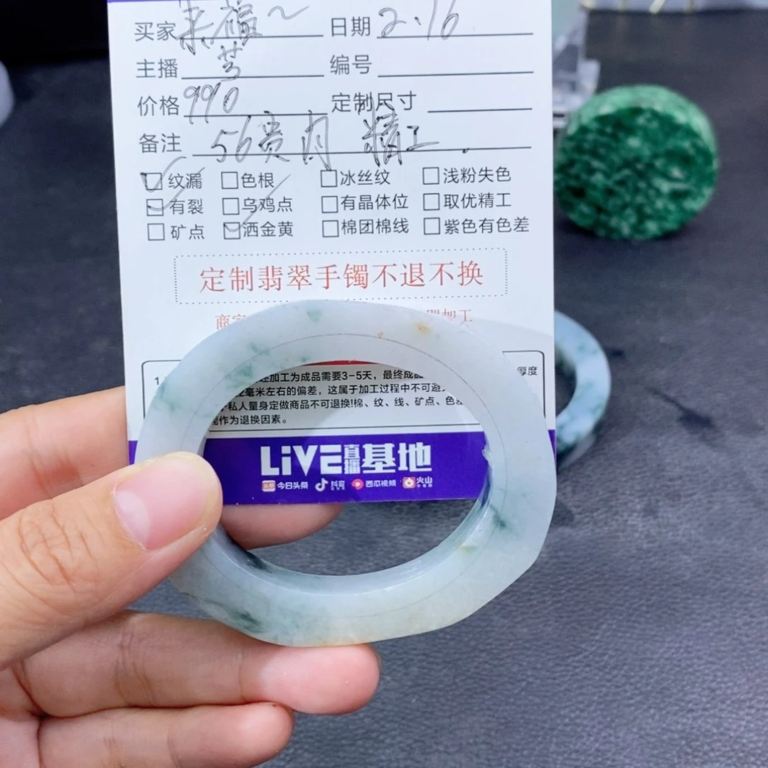 定制翡翠翡翠手镯未镶嵌