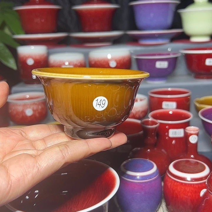 景德镇玉郎亭陶瓷福利杯