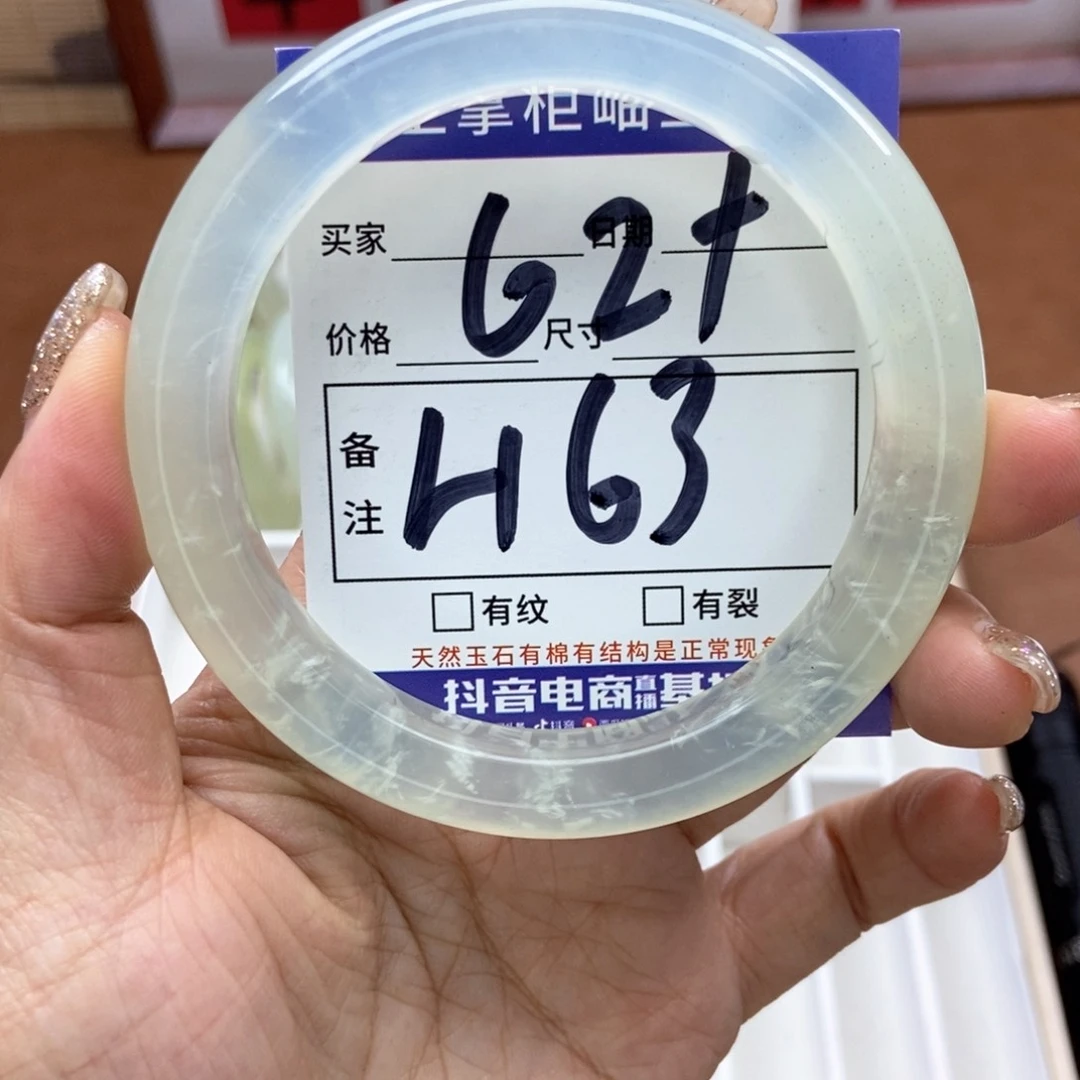 岫玉手镯手镯未镶嵌