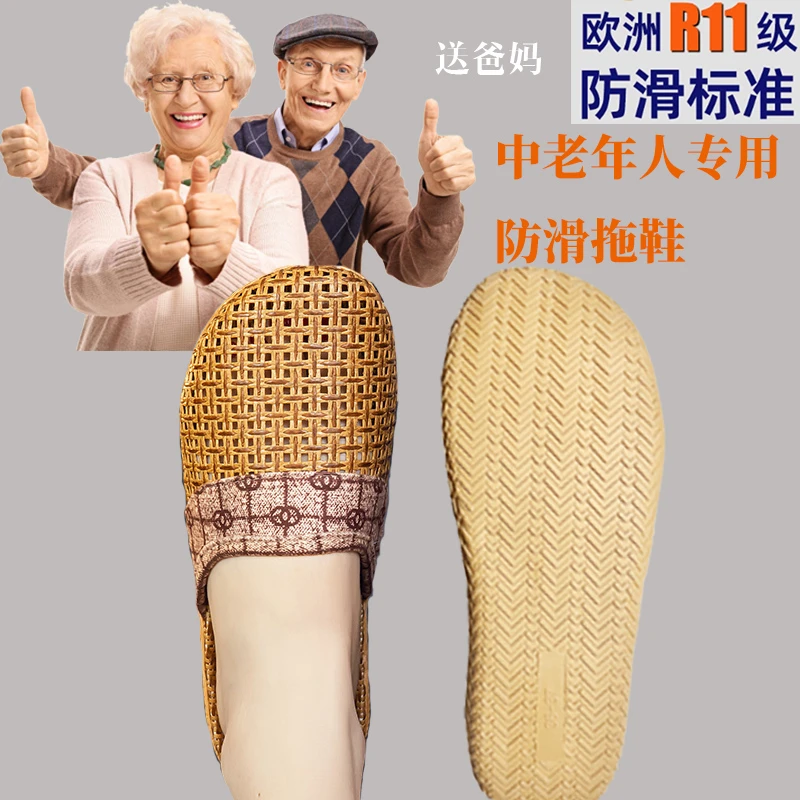 夏季居家包头亚麻拖鞋女夏季室内防滑外穿透气藤草编凉牛筋底拖鞋