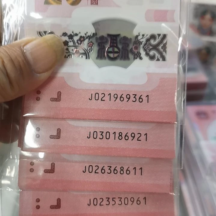 其他普通金属蛇标十