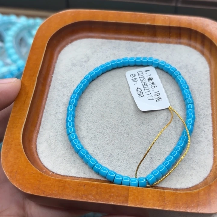 绿松石未镶嵌手链