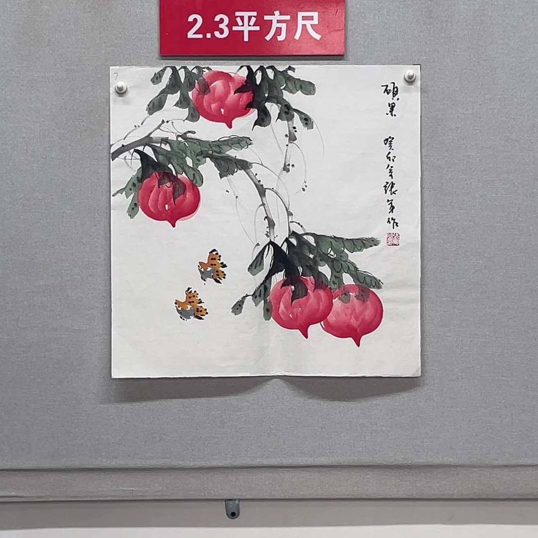 国画山水画作品欣赏7