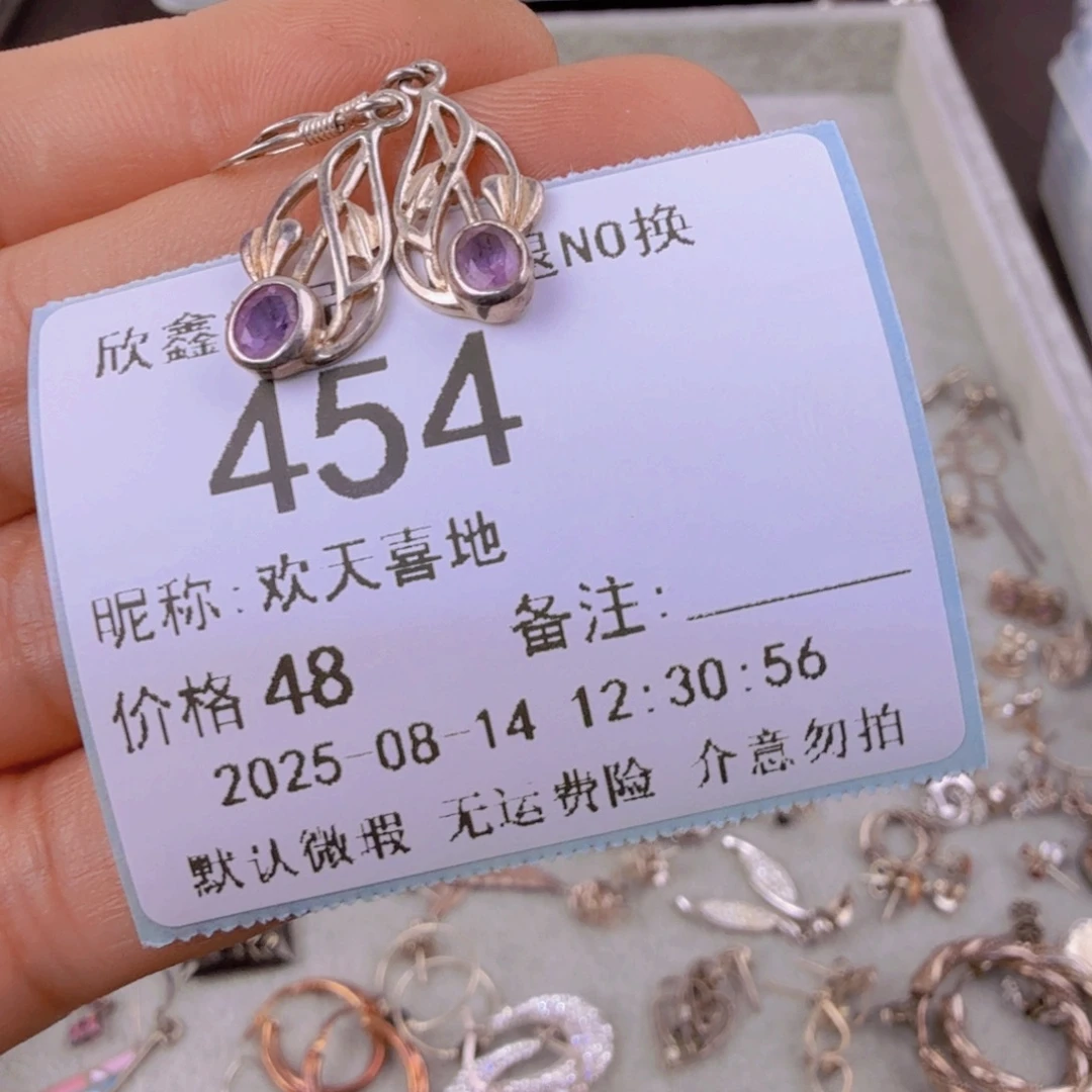 欢***地合成碳硅石钛钢合成立方氧化锆钛钢