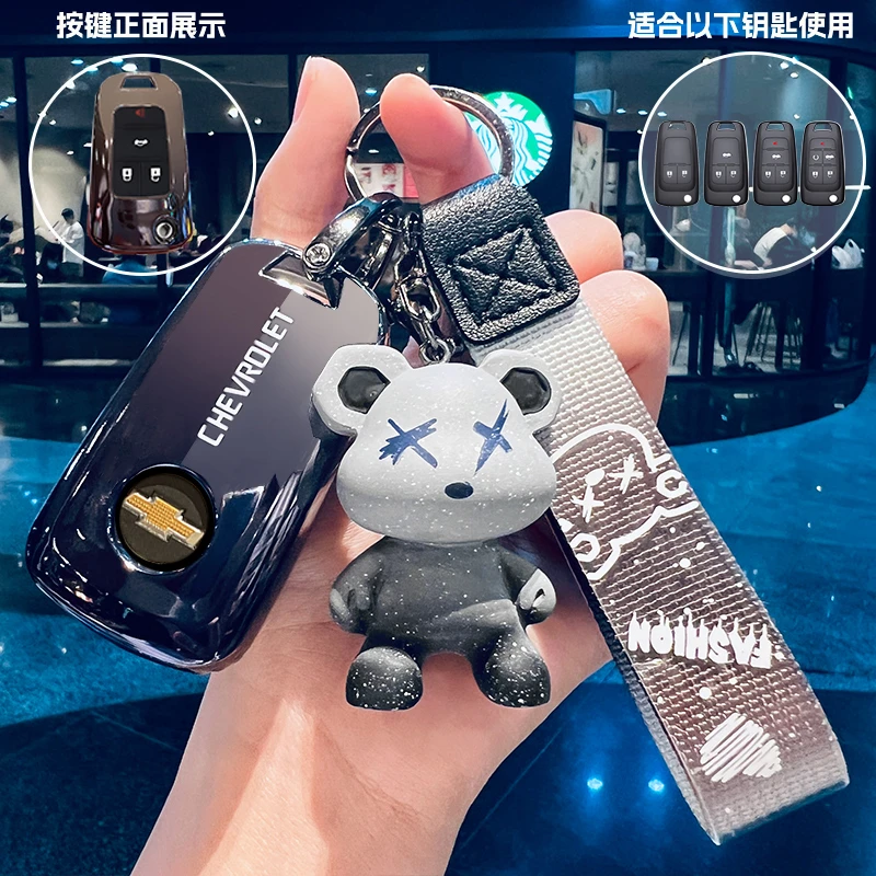 老款雪佛兰汽车钥匙套科鲁兹折叠19款科沃兹创酷遥控保护壳男女士