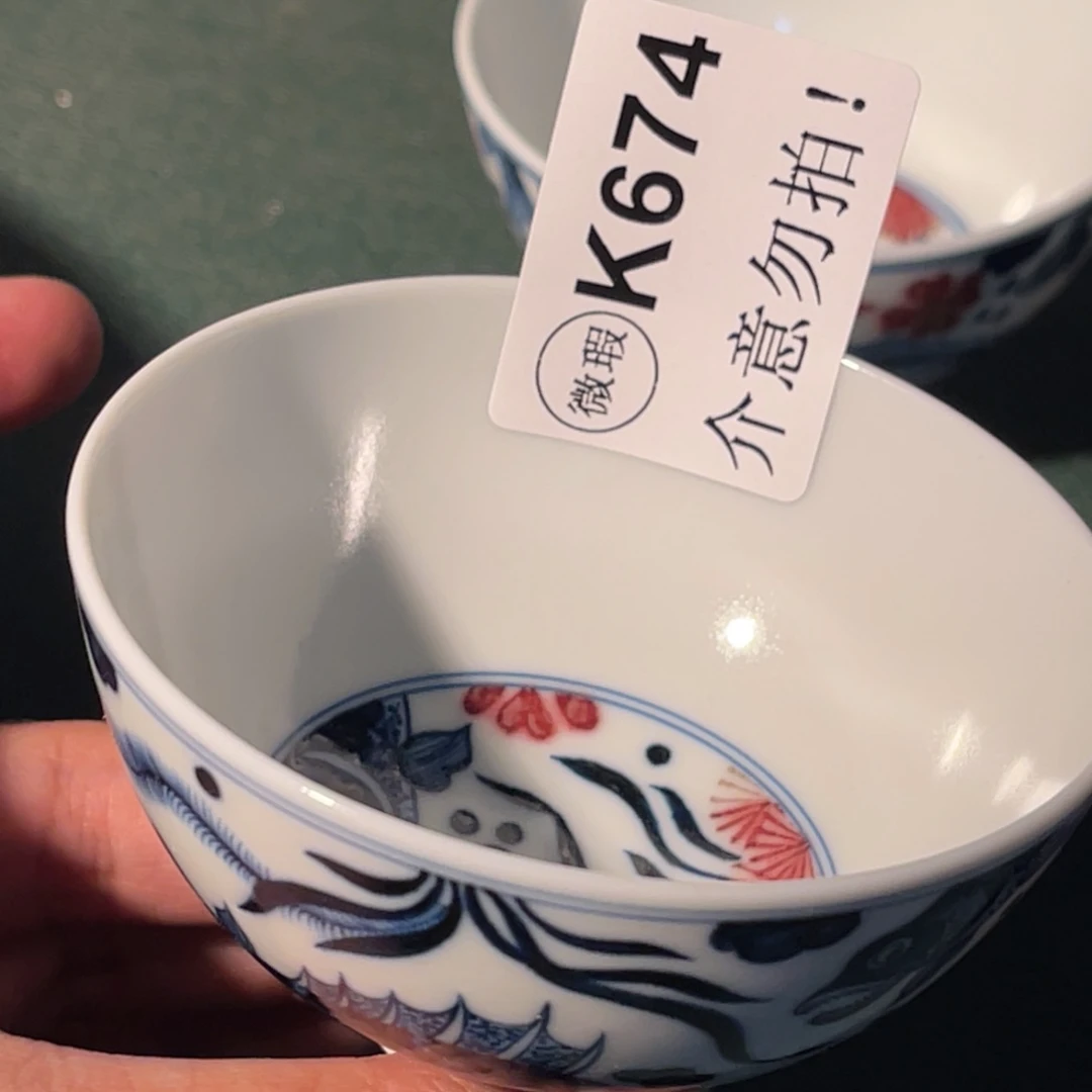 674 半月陶瓷半月陶瓷