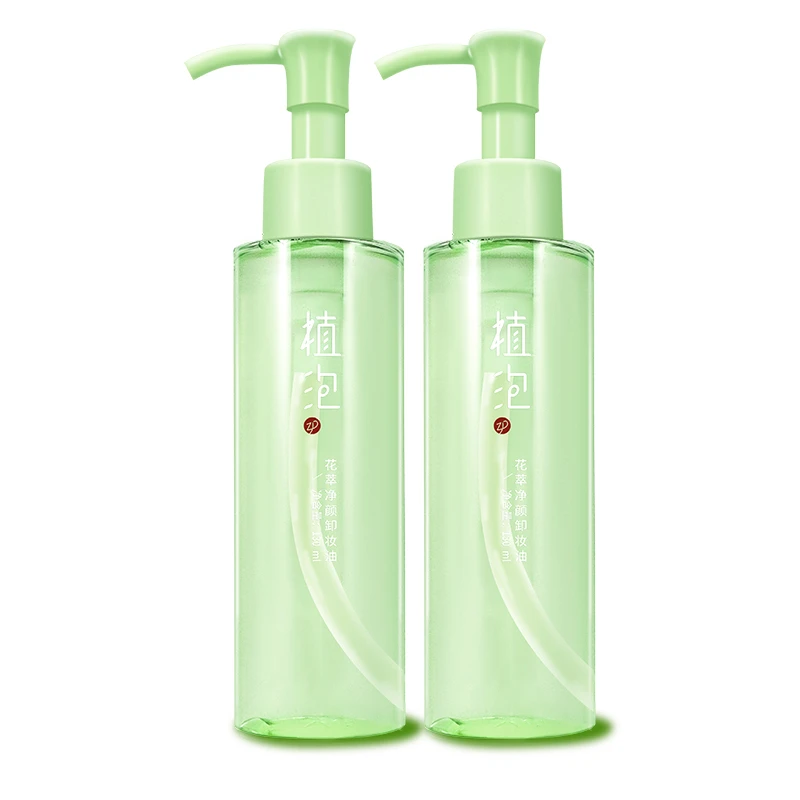植泡卸妆油脸部眼唇睫毛清洁水感乳化清爽植物两瓶套装学生党女男