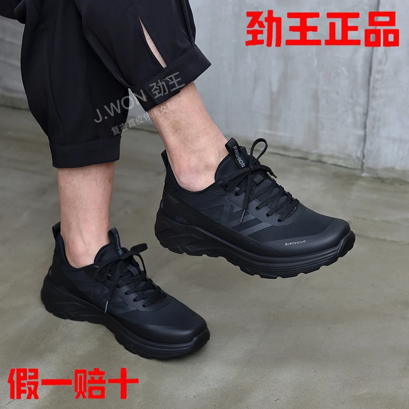 劲王真皮男鞋2025春季新款舒适休闲鞋韩版百搭男士网面透气运动鞋