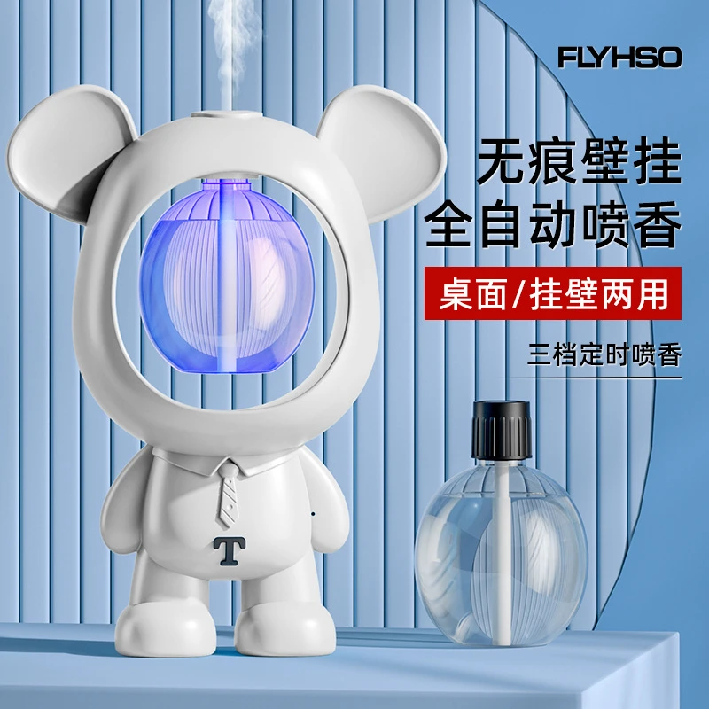 创意卡通香薰机智能自动喷香机除异味香氛机定时香薰机卧室扩香器