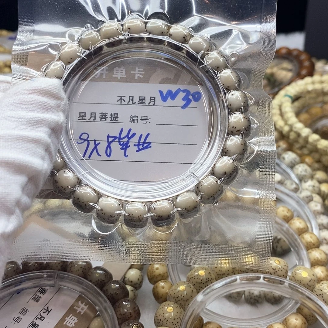 好***生吊坠星月菩提11112222W30