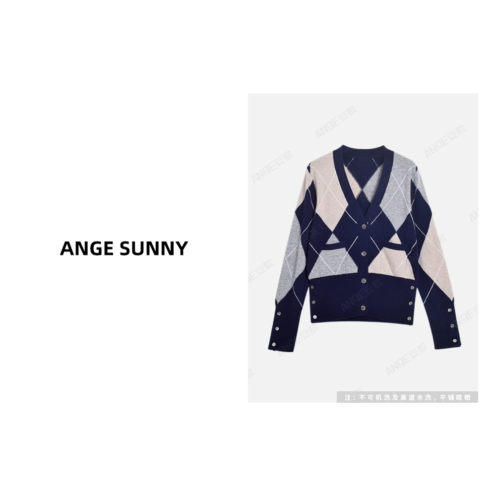 曲阳 ANGE SUNNY【哈妮克孜同款 菱格羊毛开衫】拼色V领单排扣上衣