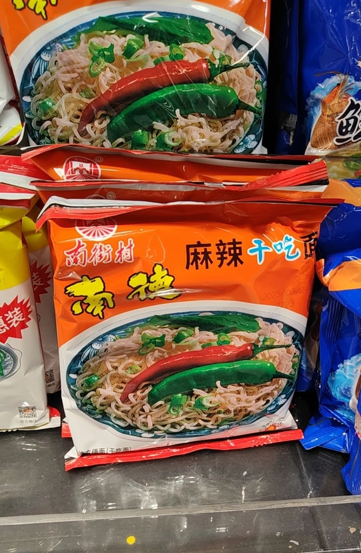 许昌超市（京东包邮）南街村南德麻辣干吃面