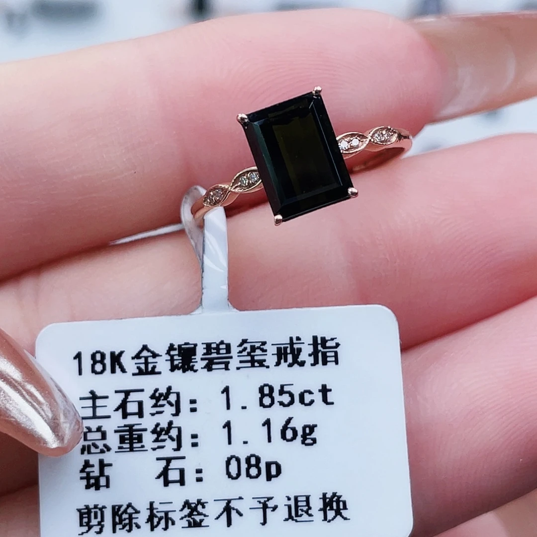 戒指碧玺18K金镶嵌