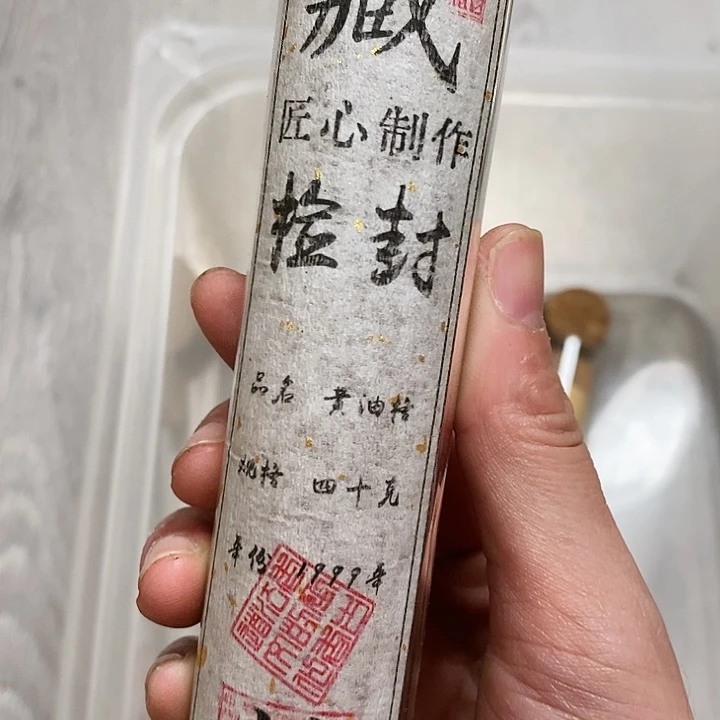 娜娜香舍专属闪购链接