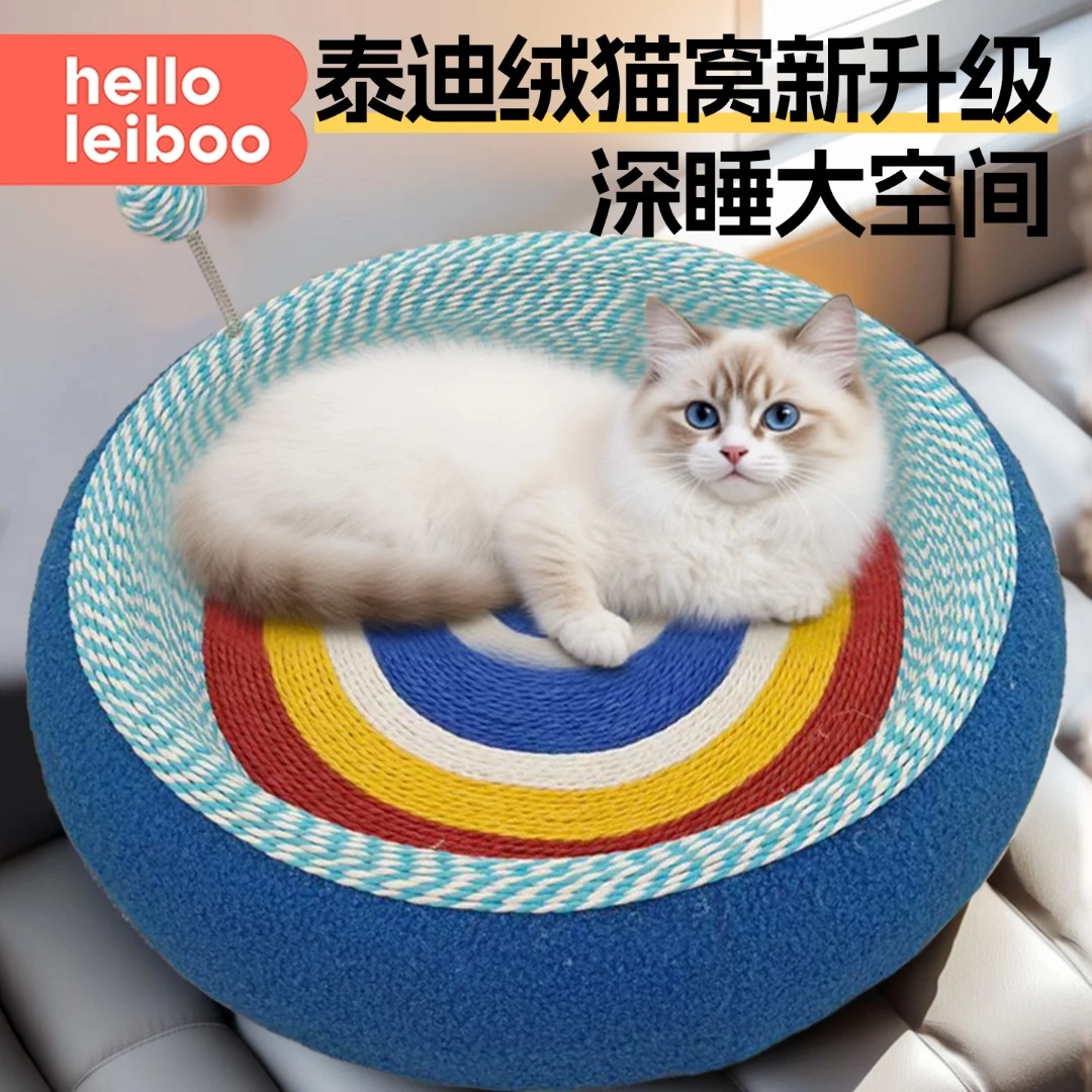 剑麻猫抓板窝耐磨不掉屑防猫抓沙发保护耐抓猫爪板盆猫咪用品
